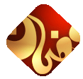 يحتوي مشاركات جديدة