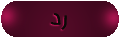 إضافة رد